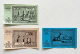 Papírové bankovky (jednostranné)