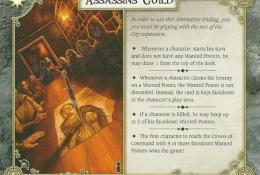 Alternativní konec - Assassins' Guild