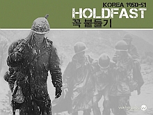 HoldFast: Korea 1950-1951 - obrázek