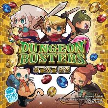 Dungeon Busters - obrázek