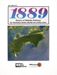 1889: History of Shikoku Railways - obrázek