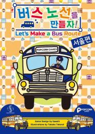 Let's Make a Bus Route - obrázek