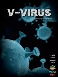 V-Virus - obrázek