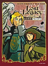 Lost Legacy: Hundred-year War – Dragon Maiden - obrázek