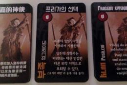 V České verzi je každá karta ve 3ks (čínský, korejsky a česky) 