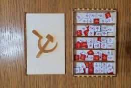 Krabička na žetony vlivu pro USSR (od Johnny808)