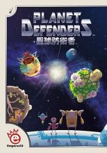 Planet Defenders - obrázek