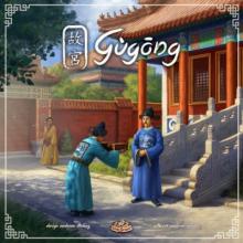 Gùgōng - obrázek