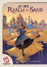 Realm of Sand - obrázek
